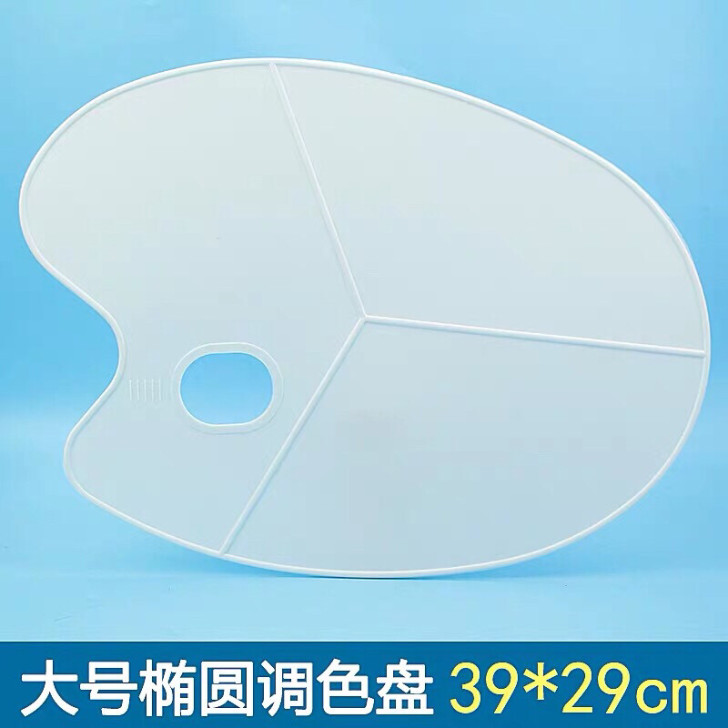 全新 调色盘水粉颜料画盘儿童水彩梅花盘丙烯...