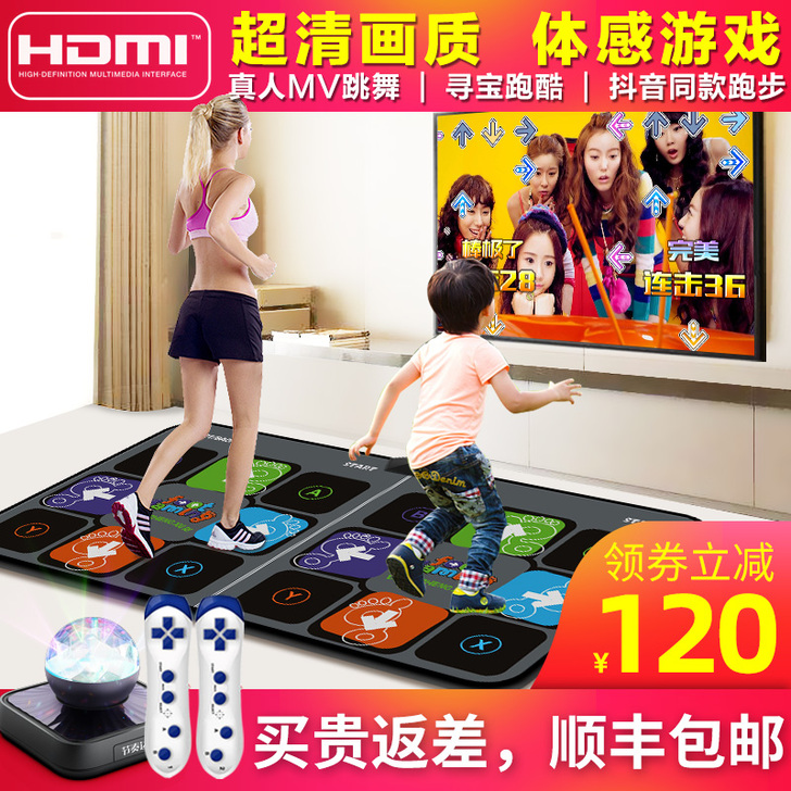 节奏达人 跳舞毯