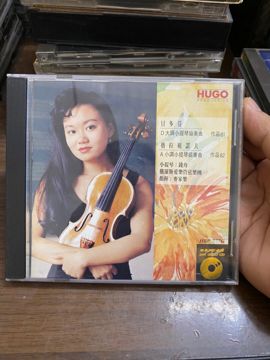 雨果 贝多芬 钱舟24K