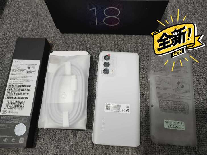 未激活/魅族18 8GB+128GB 踏雪