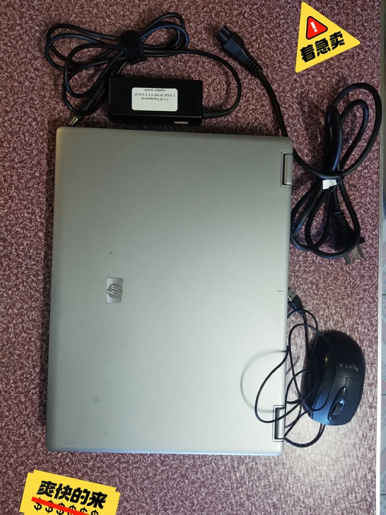 品牌型号:惠普 HP Compaq 673...