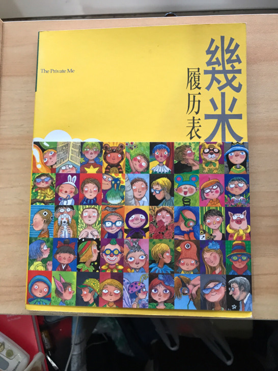 村上春树 挪威的森林 李修文 山河袈裟 林...