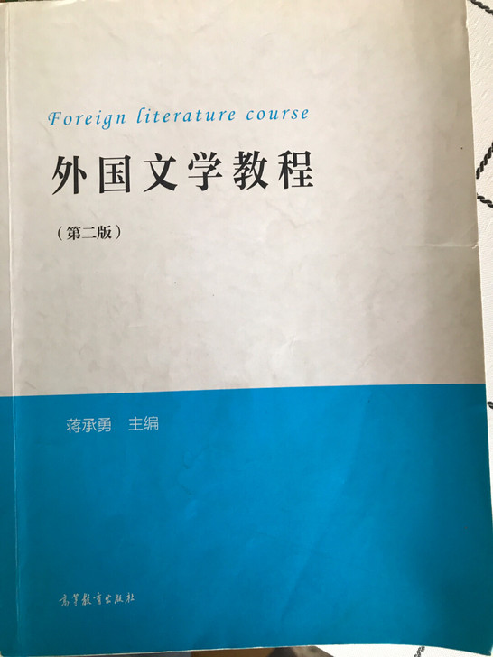 出汉语言文学考研书