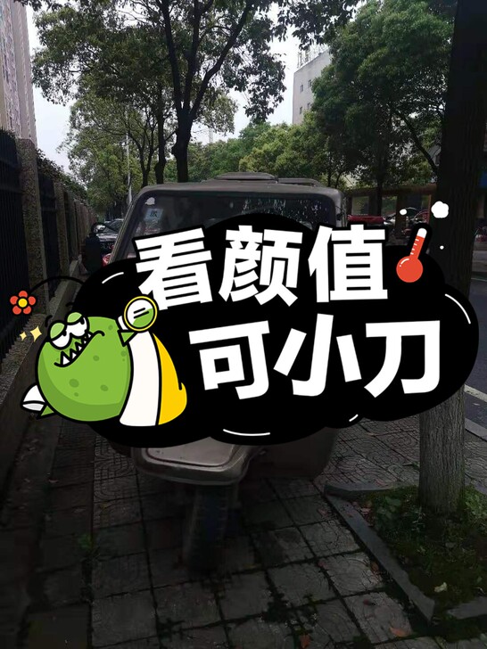 出一台机宗申牌盘式正三轮一口价3000元，...