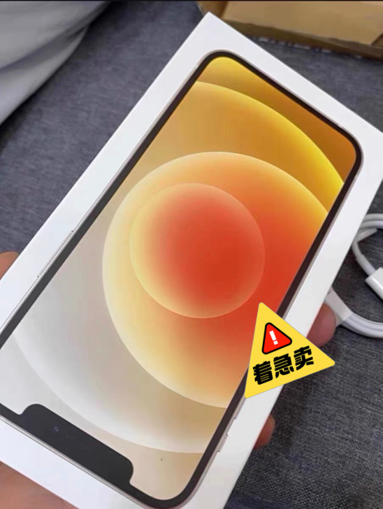 自用机苹果12白色 128g 全网通 有面...