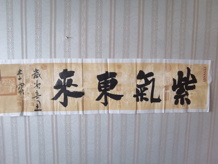 特价处理！名家纯手写书法作品，一件包邮！