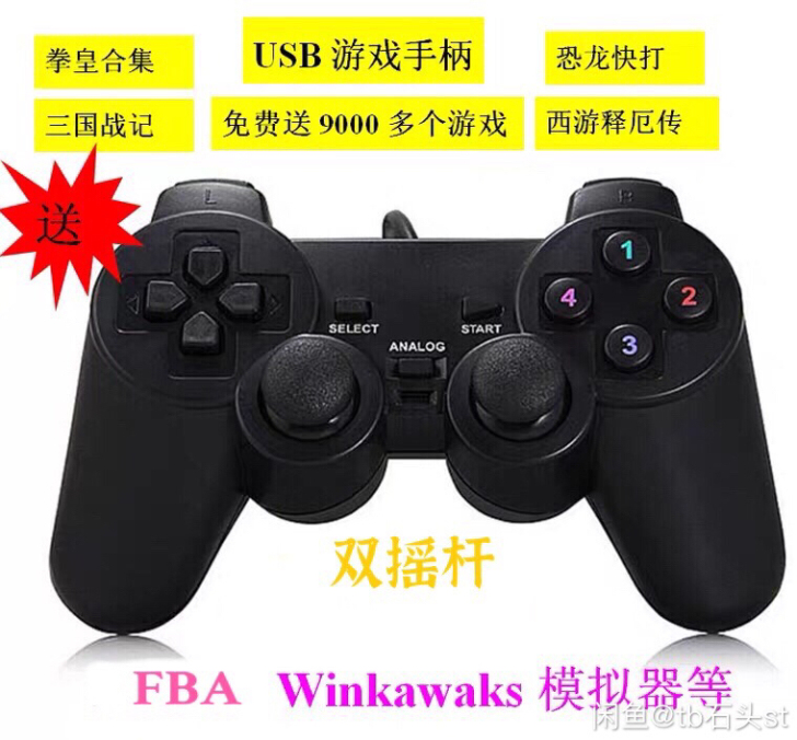 电脑PC 月光宝盒 笔记本台式电脑USB有...