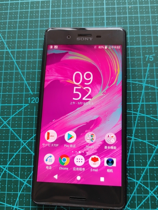 Sony XP xperia perfor...