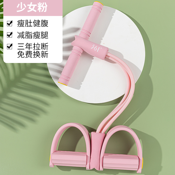 361脚蹬拉力器女仰卧起坐辅助器材减肥瘦肚...