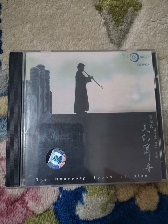 代友出两张雨果新世纪音乐张维良的《天幻箫音...