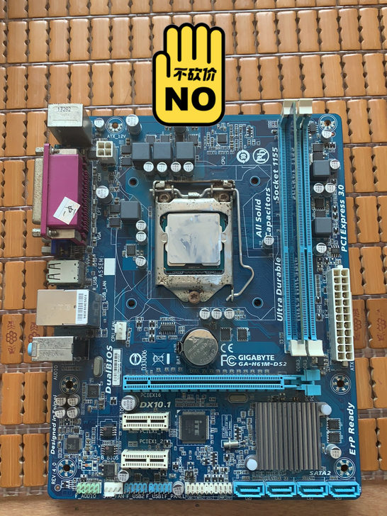 电脑主板CPU内存一套 cpu。g2040...