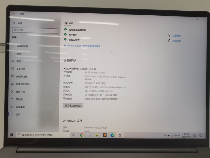 去年12月1号在京东自营店购买的小新pro...