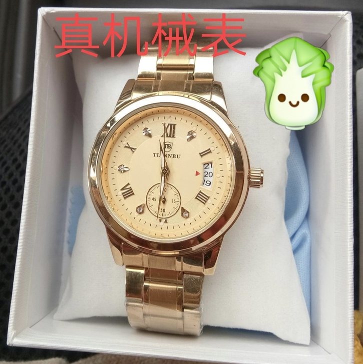 闲置全自动机械表防水手表男士夜光腕表双日历...