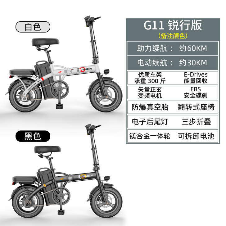 美国英格威折叠电动自行车代驾电瓶车锂电池代...