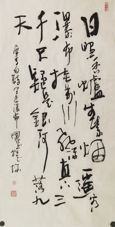 纯手写书法作品毛笔字真迹字画
