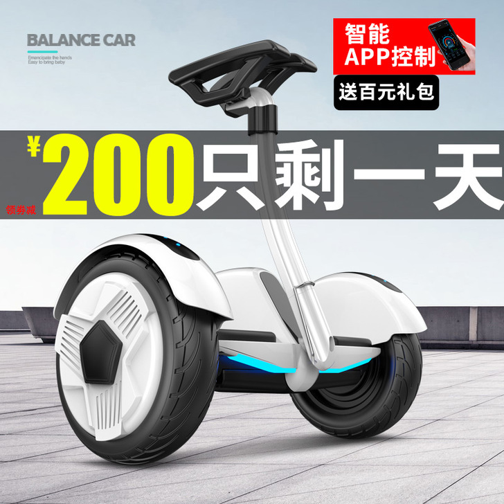 Zola/左拉 自平衡电动车