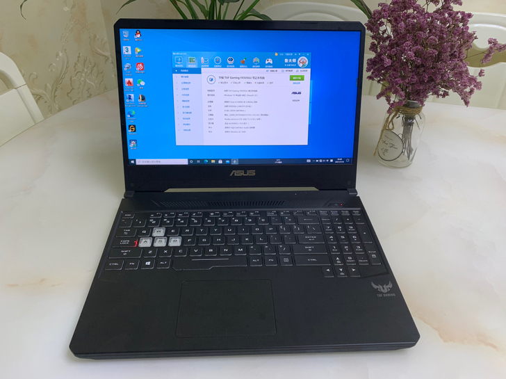 华硕飞行堡垒7 游戏笔记本电脑