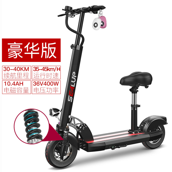 甘肃兰州同城自提，希洛普锂电池电动滑板车成...