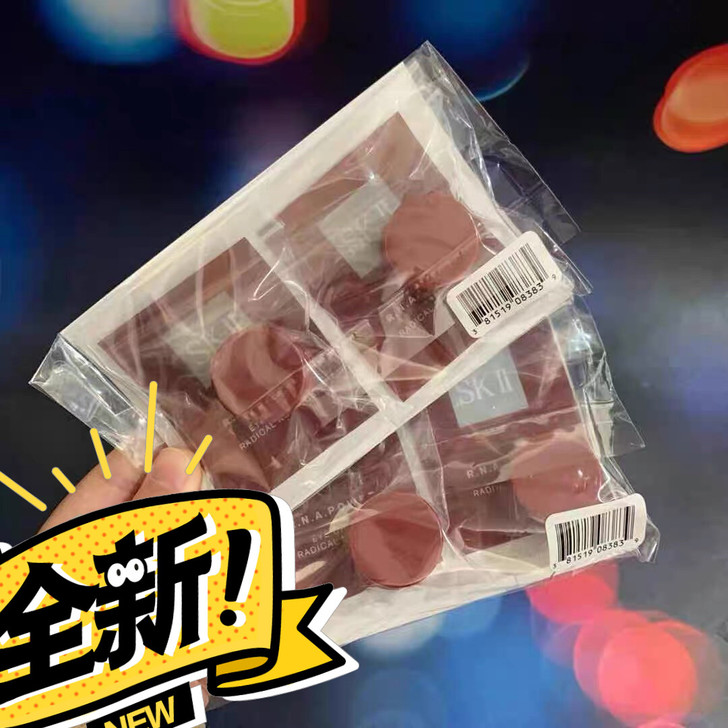 SK-II/大红瓶肌源赋活修复眼霜2.5g