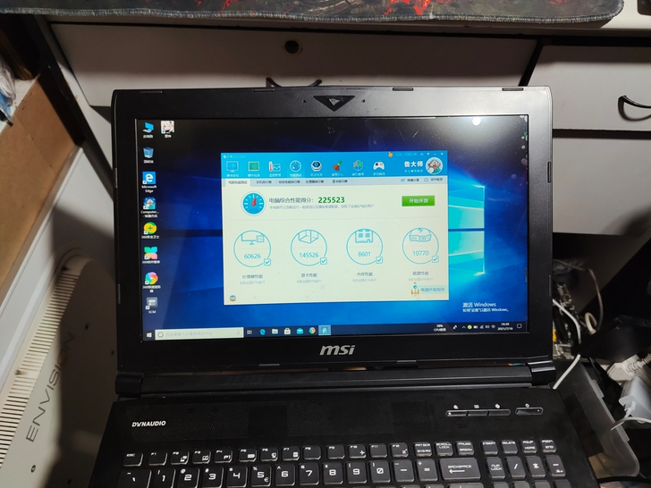 微星GT62VR 笔记本游戏本非暗影精灵雷...