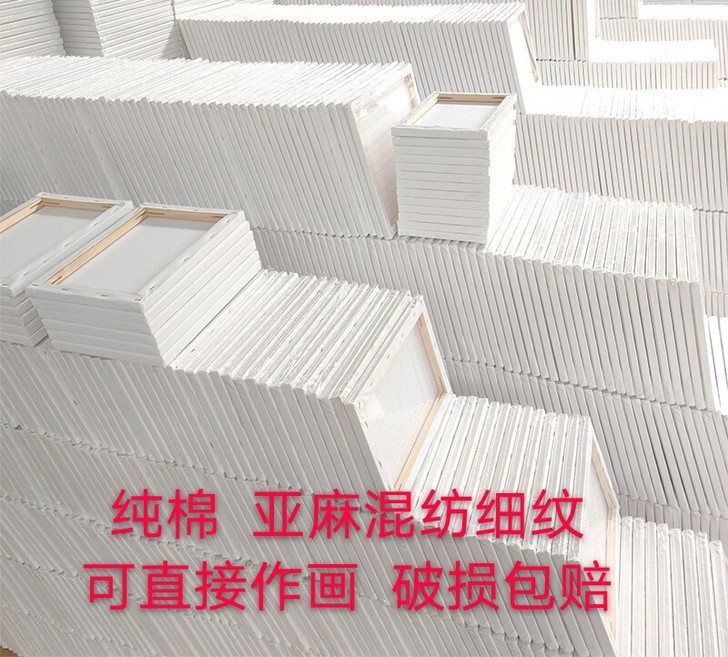 画材练习亚麻油画布油画框空白画板内框油画工...