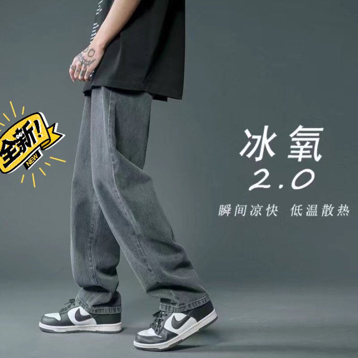 拖地裤男夏季ins港风宽松潮牌牛仔裤韩版潮...
