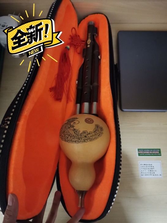 出毕格宝葫芦丝