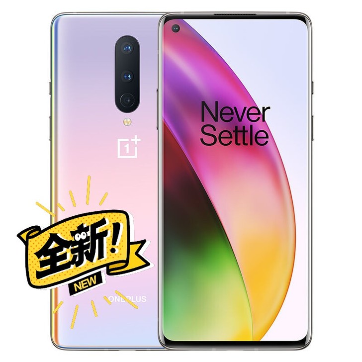一加OnePlus 8 Pro 5G旗舰手...