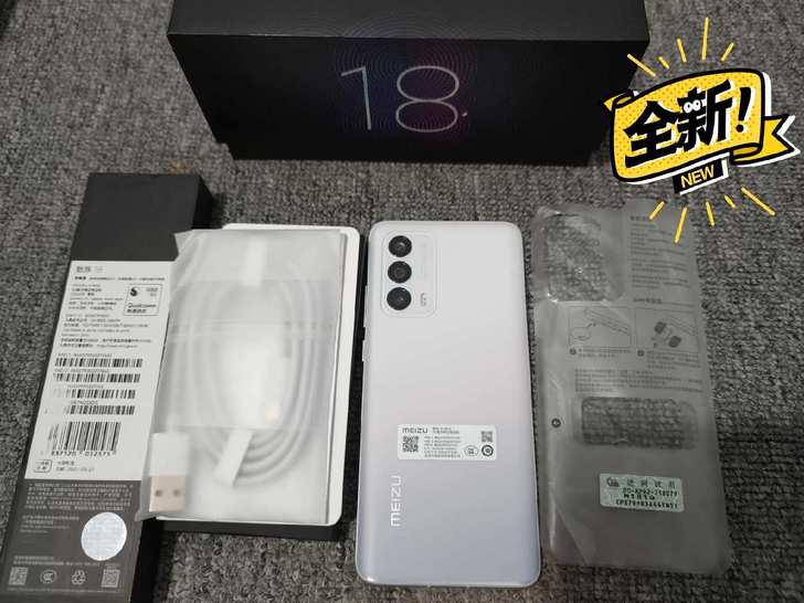 准新机/魅族18 8GB+128GB 等风...