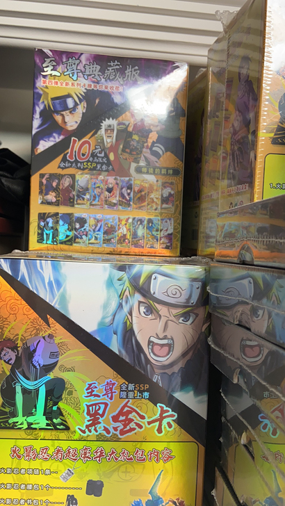 小恐龙火影十米