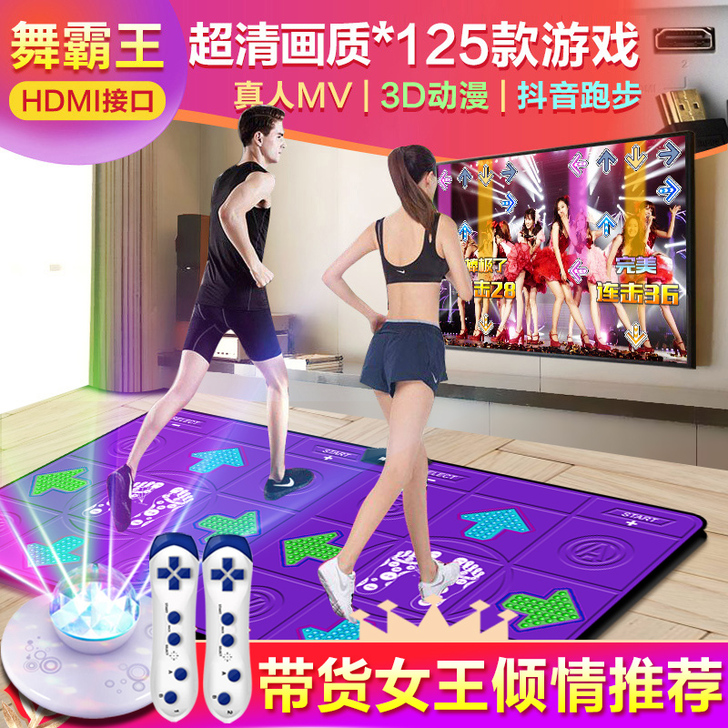舞霸王无线双人跳舞毯家用电视接口跳舞机家用...