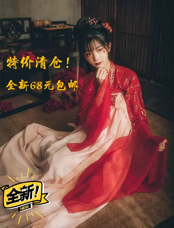 捡漏！汉服女改良中国风学生汉元素夏装彼岸花...