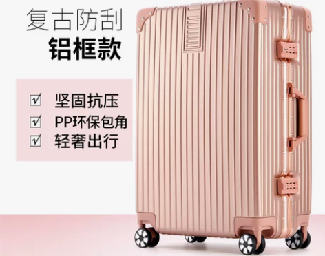拉杆箱万向轮旅行箱网红ins行李箱小型女男...