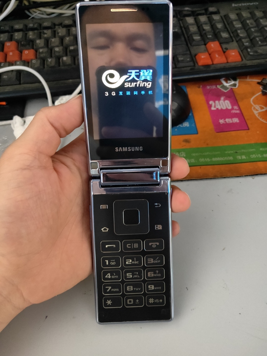 三星w789   8g内存老年机使用没的话