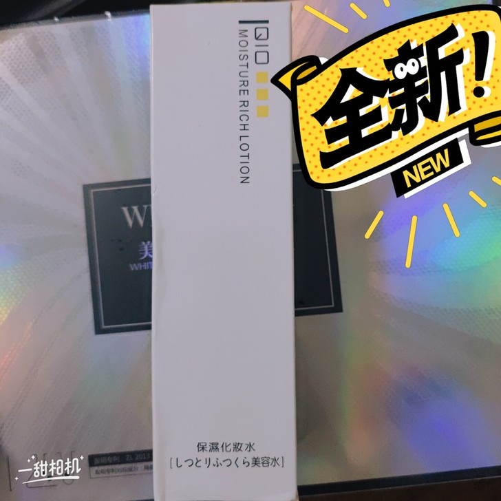 时尚自我小日本化妆水无香料，180ml。满...