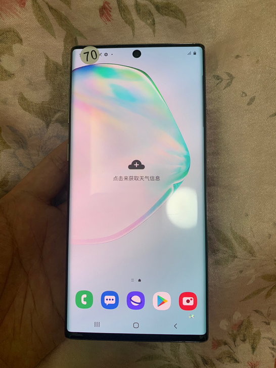 95新 三星note10  原生系统 全网...