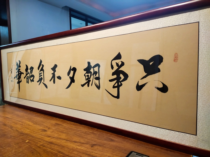 书法作品亲笔纯手写,包邮保真保退换,诚信为...