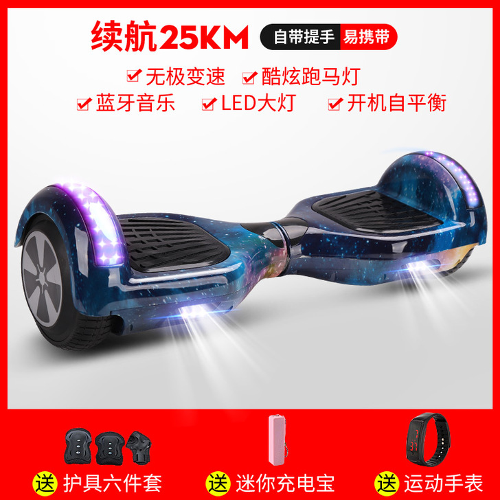 左拉智能电动双轮儿童小孩8-12代步成年学...