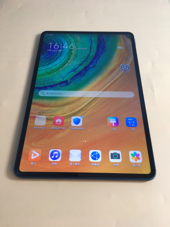 华为平板MatePad Pro 5G版8+...