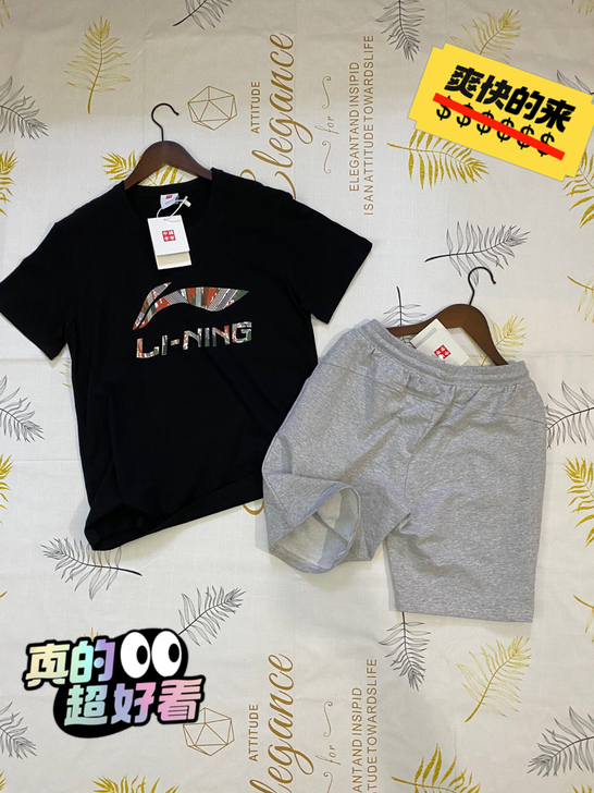 亏本处理中国李宁Lining运动套装男女情...