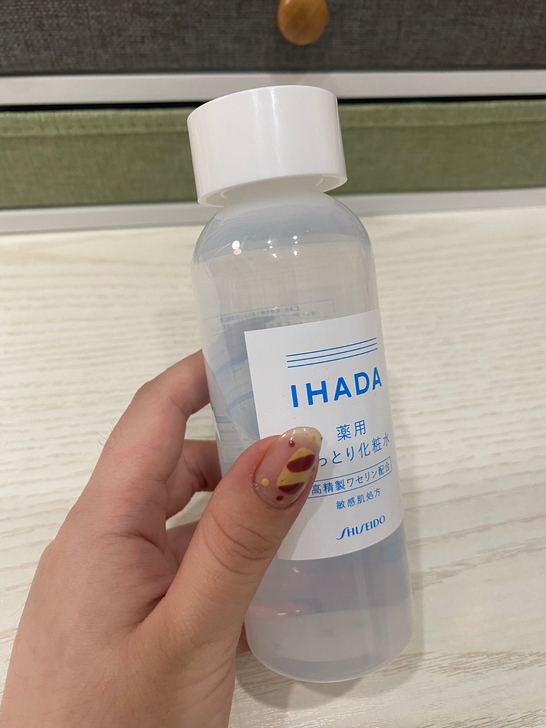 Shiseido（资生堂）IHADA化妆水。