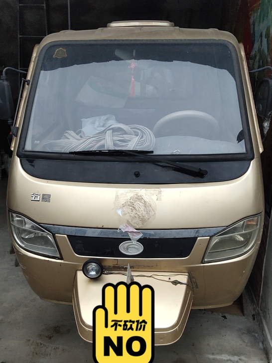 福田五星盘式高低速摩托三轮，闲置两月低价出售