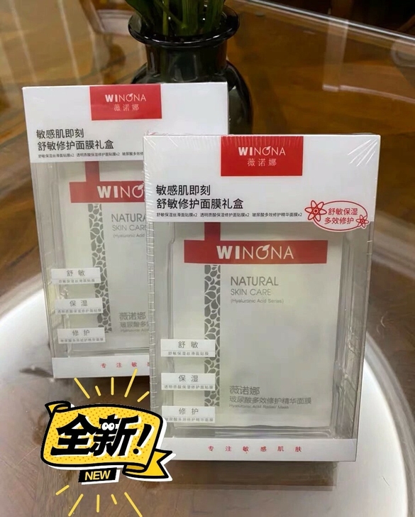 全新未拆封Winona/薇诺娜面膜