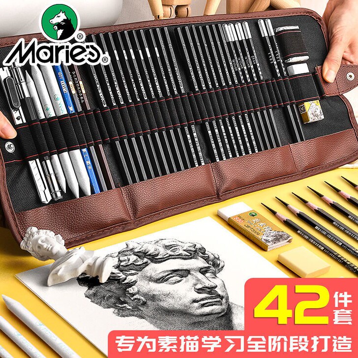 马利素描铅笔全套2b4b6b8b14b学生...