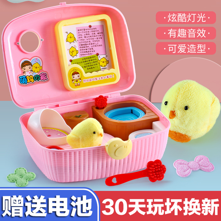 小伶宠物可爱小鸡养成屋萌鸡的家过家家玩具女...