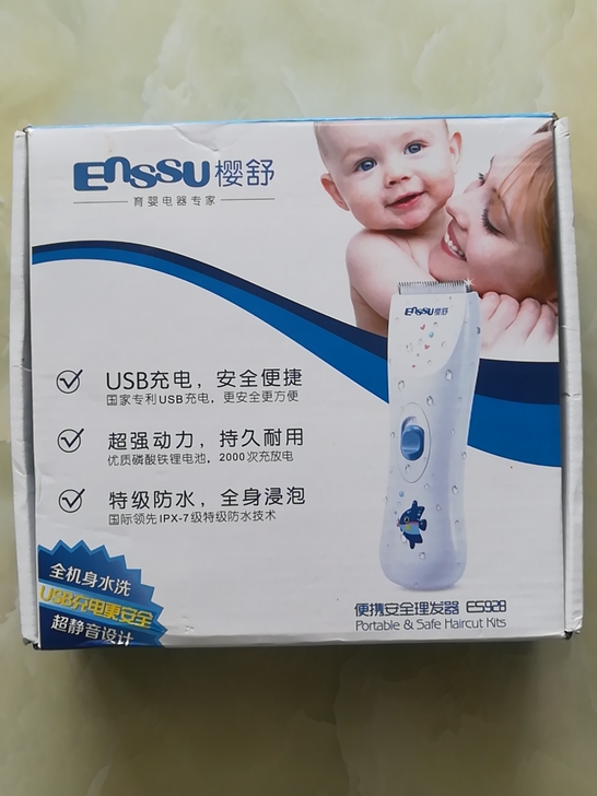 买回来宝宝不让剪，就试了一次，现低价出售