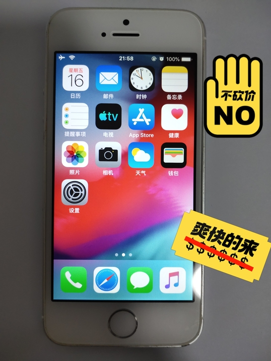 iphone 5s 16g 不能插卡 id...