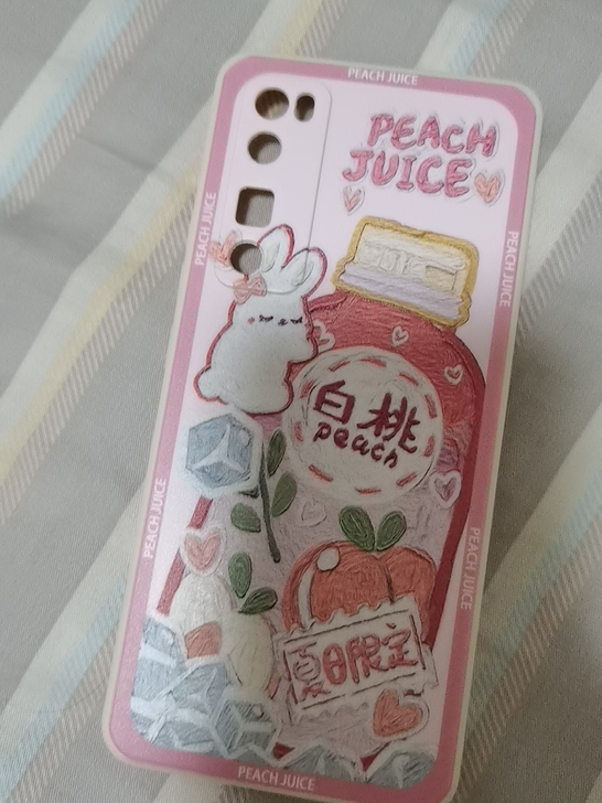 华为nove7Pro手机壳