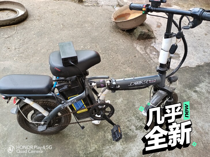 自用的上海永久折叠电动车,换车转让了