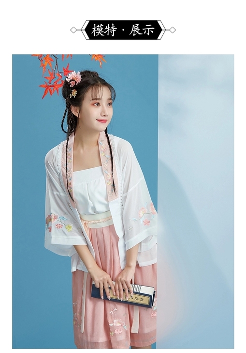 夏装汉服新改良，汉服女刺绣，民族风袖拼接系...